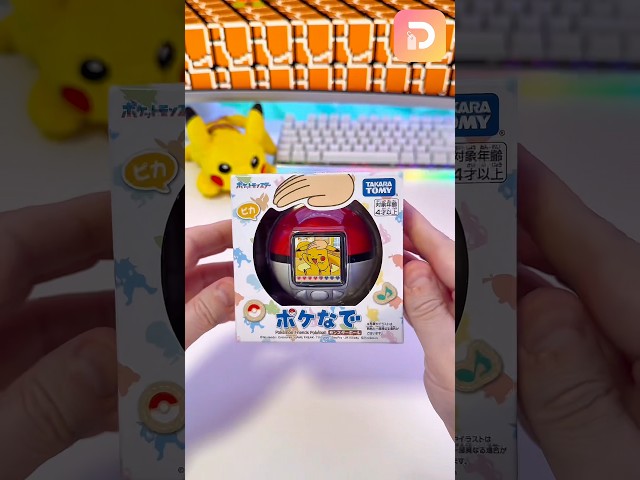 Vídeo relacionado con Foulrd ´Pokémon´ - Pokeball et Pikachu [Importación francesa]