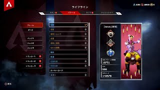 【apex legends】20kill目指す