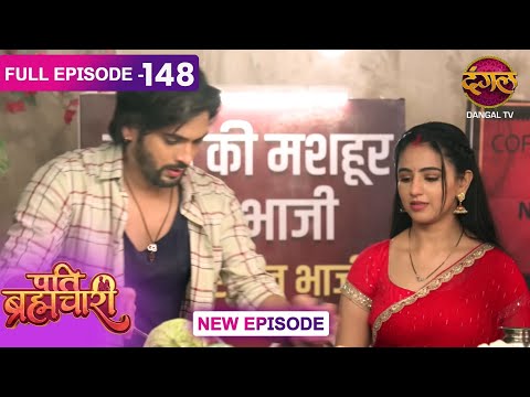 Pati Brahmachari | 148 | FULL Episode | Suraj and Isha's Love Story | Dangal TV