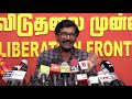 jvp-press-conference-16-08-2019
