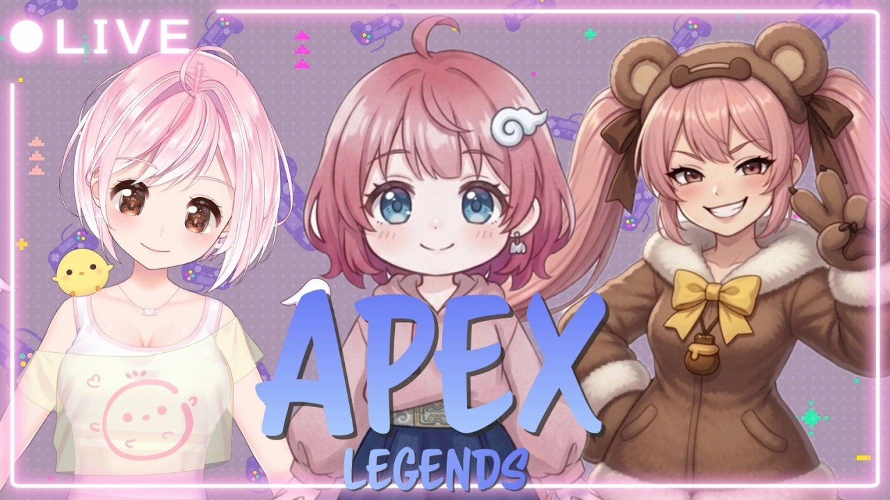 【 #APEX/コラボ 】久々に女子フルパえぺぺする~🐤初見さん大歓迎💛【Vtuber】