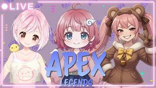 【 #APEX/コラボ  】久々に女子フルパえぺぺする～🐤初見さん大歓迎💛【Vtuber】