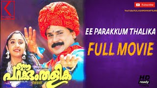 Ee Parakkum Thalika Full Movie Malayalam HD