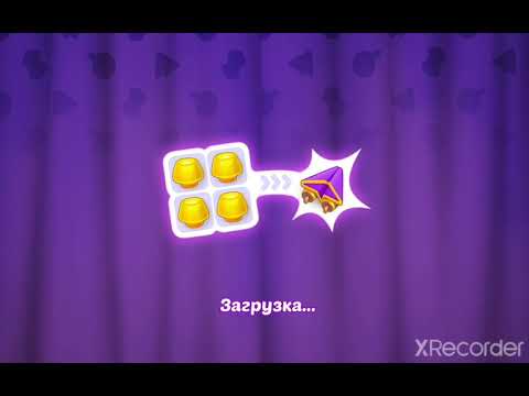 Homescapes level 2433