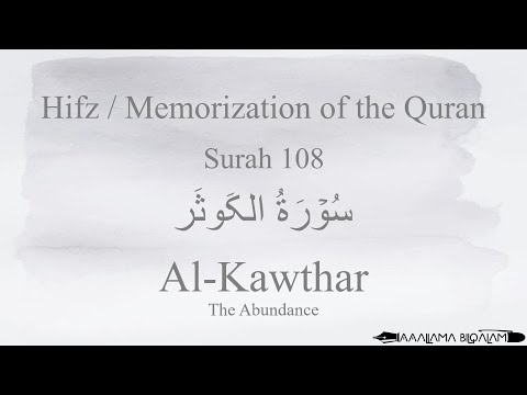 Hifz / Memorize Quran 108 Surah Al-Kawthar by Qaria Asma Huda with Arabic Text and Transliteration