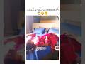 Romantic Scene Shooting In Lollywood Shorts Viral Viralshorts Bts Youtubeshorts Sher