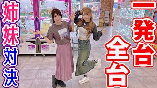 ゲーセンで出会ったおじさんとの5日間...