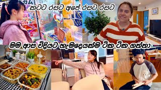 Download lagu මම ගොඩාක් ආසාවෙන් බලන් හිටපු දවස 😘 Life in japan 🇯🇵🇱🇰 mp3