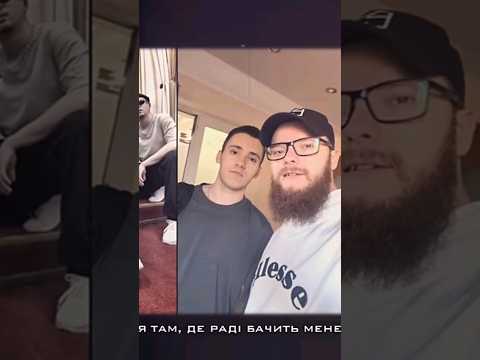SKOFKA x SKOF - Я Там🇺🇦 (Слухати Українське)