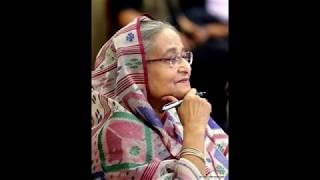 বঙ্গবন্ধু শেখ মুজিবুর রহমানের স্বপ্ন বাস্তবায়ন