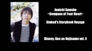 Junichi Suwabe ~ Compass of Your Heart