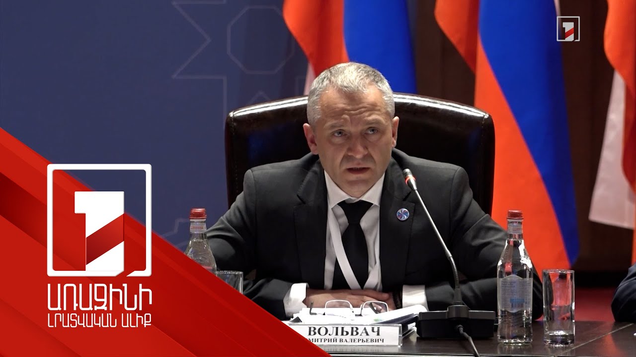 Ռուսաստանը չի նախատեսում կրճատել Հայաստանում ներդրումները. Վոլվաչ