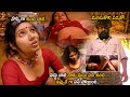Nihaall Nandhaan Terrific Arpitha Lohi Marriage Love Scene Balraju Telugu Movie Only Cinemalu