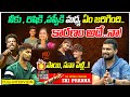 DON T MISS IT మీ ముగ్గురి మధ్య అసలేం జరిగింది 