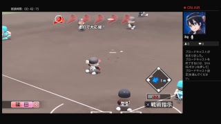 バワプロ2018　栄冠ナイン（3)　先が謎です！
