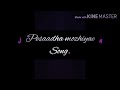 Pesatha mozhiye full lyrics video♥️
