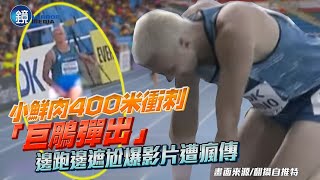 [問卦] 巨根運動員是不是很無奈