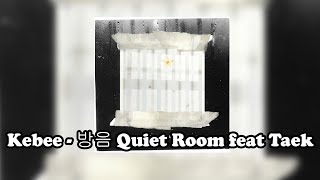 Kebee - 방음 Quiet Room feat Taek [HD] Best KPOP 2017