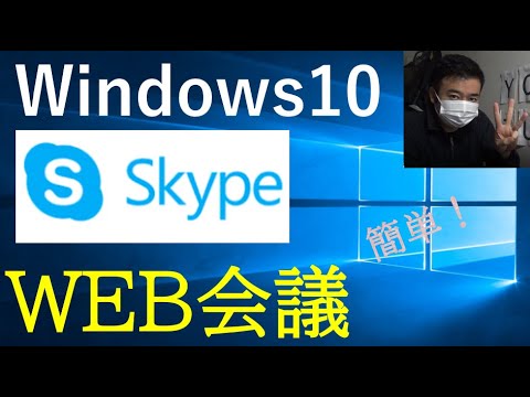 最後に:この便利な機能がSkypeでも利用できるようになりました