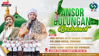 Download lagu 🔴🔵[LIVE] ANSOR BULUNGAN BERSHOLAWAT BERSAMA MAJELIS DZIKIR DAN SHOLAWAT GANDRUNG NABI mp3