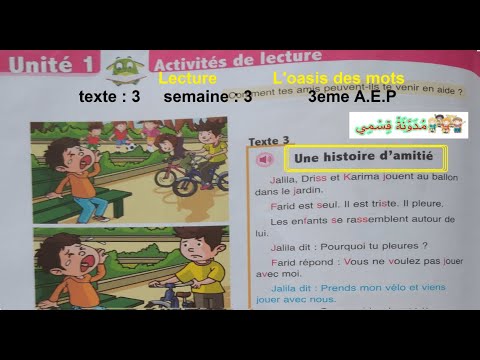 Texte: une histoire d'amitié / L'oasis des mots / Unité 1 / semaine 3 / 3 eme AEP