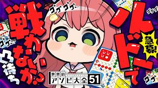 【 はいしんよてち！ 】【ホロライブ/さくらみこ】