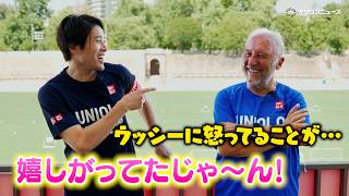 ザッケローニ元監督、内田篤人に激オコ？な過去を語る　イタリアンジョークに思わず照れ笑い「嬉しがってたじゃ〜ん！」　『JFA ユニクロサッカーキッズ in イタリア』