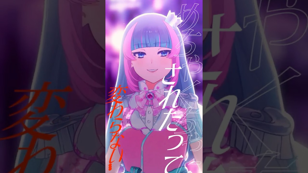 『Beyond the way/Giga』歌ってみた！　＃葉山翠　＃short　＃Vtuber