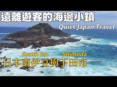Does Japan have places like this? A quiet seaside town in Japan that feels like stepping into ano...