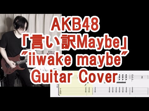 Iiwake Maybe - Akb48