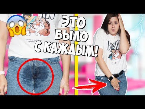 ПРОБЛЕМЫ КАЖДОЙ ДЕВУШКИ!🙈 ЭТО БЫЛО С КАЖДЫМ⚡😱