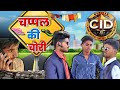 CID funny video by Ashish upadhyay and bihari upadhyay
