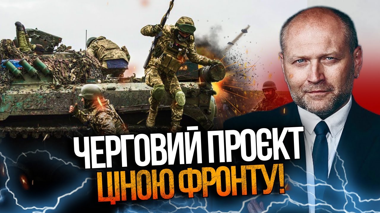 ⚡️За нову ініціативу влади ЗАПЛАТЯТЬ ВІЙСЬКОВІ: великі ризики на фронті за?