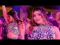 Kehri Gal Toon Rusiya Vatnaein Aliya Noor Birthday Party Dance Performance 2026 SK Studio Official