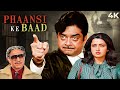 Phaansi Ke Baad 4K Full Movie Shatrughan Sinha Hema Malini Amrish Puri Bollywood Movies