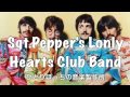 Sgt. Pepper's Lonely Hearts Club Band The ...