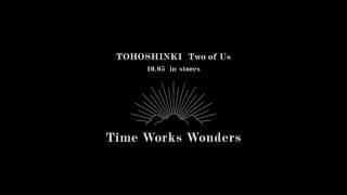 東方神起 / Time Works Wonders -Two of Us ver.-試聴用音源