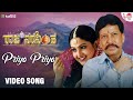 Priya Priya Video Song Raja Narasimha Vishnuvardhan Ramya Krishnan Raasi S P B K Kalyan