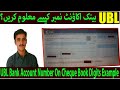 UBL Bank Account Number On Cheque Book Total Check Digits Example Format Saeed Bhai