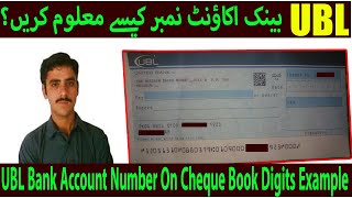 UBL Bank Account Number On Cheque Book Total Check Digits Example Format Saeed Bhai