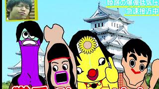 べこべこラジオ第２回