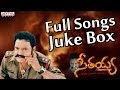 Seethaiah సీతయ్య Telugu Movie Full Songs II JukeBox II Hari Krishna Simran Soundarya