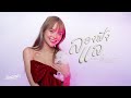 ลองฟังแล โต๋ เหน่อ I Cover By MuseShake Official