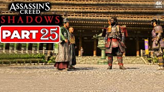  Assassin’s Creed Shadows Part 25 – When Darkness Falls | Full Gameplay 