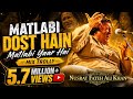 Matlabi Dost Hain Matlabi Yaar Hai
