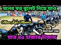 Second hand Bullet Second hand Bike in Kolkata Starting ₹45k | Biggest bullet স্টক |Maa kali motors✅