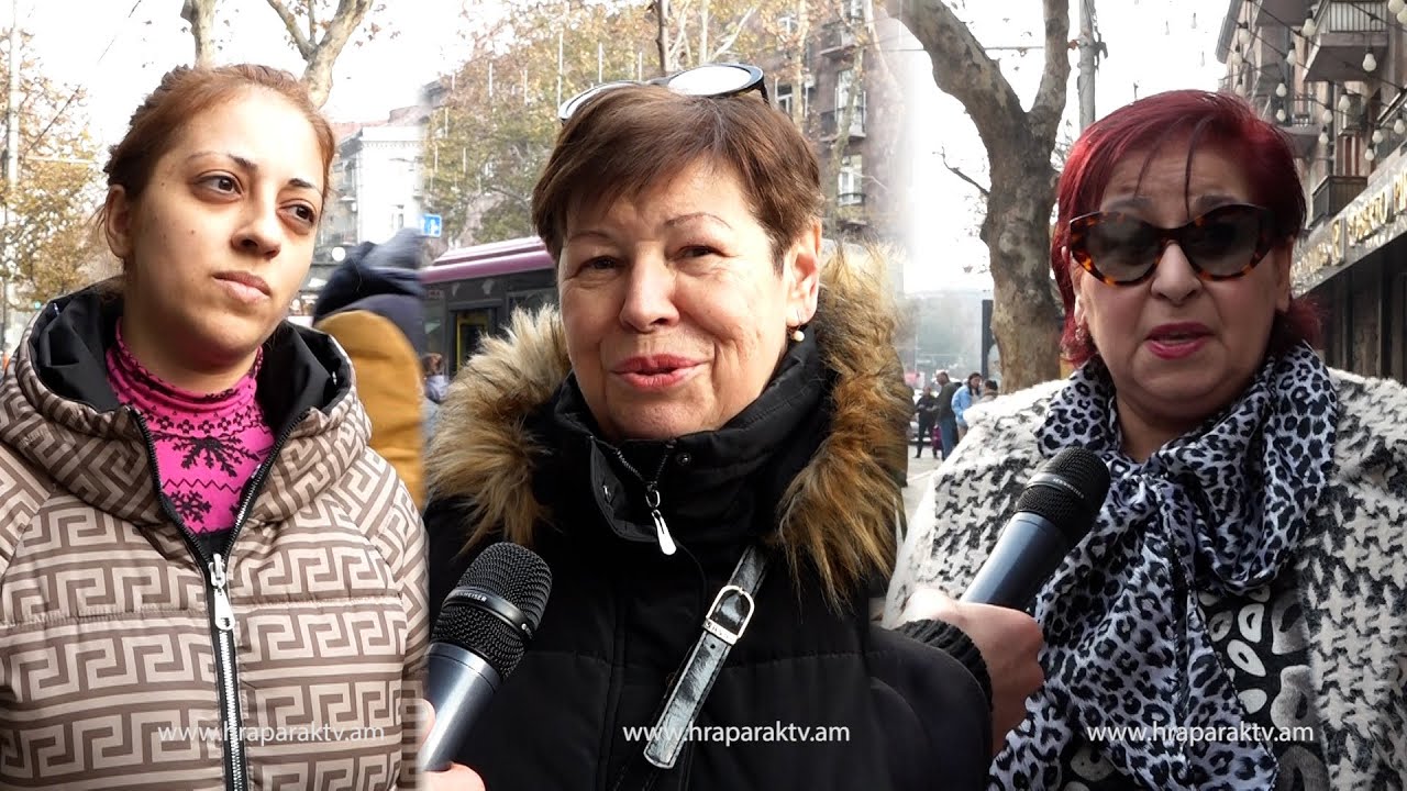 Ինչպե՞ս են քաղաքացիները պատրաստվում դիմավորել Ամանորը