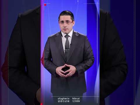 شاهد بالفيديو.. اوكرانيا تتربص بتحركات ايران الصاروخية نحو روسيا