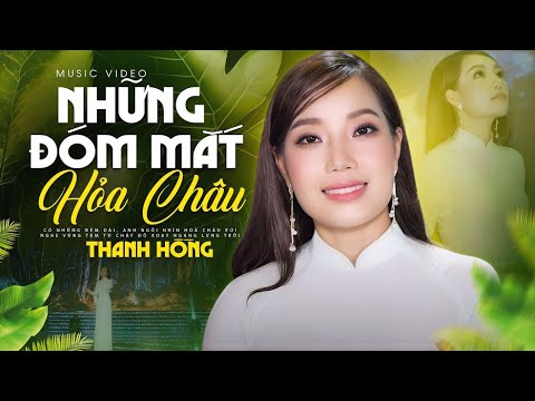 Những Đóm Mắt Hỏa Châu