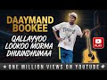 Diamond Boke Daaymand Bookee New Ethiopian Oromo Music Cover Eenyuma Kee Maqaan Qallayyoo 2024